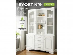 Буфет 9, Белый/Шато белый в Колывани - kolyvan.mebel-nsk.ru | фото
