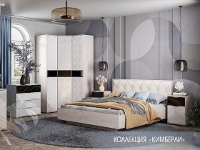 Модульная спальня Кимберли в Колывани - kolyvan.mebel-nsk.ru | фото